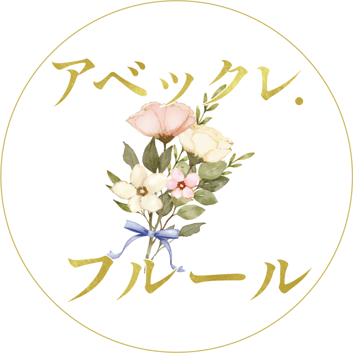 ブーケやプリザーブドフラワーなどのハンドメイドや着物ドレスの着付け教室を行う越谷市の教室です。